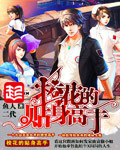 海角乐园手机看真方便